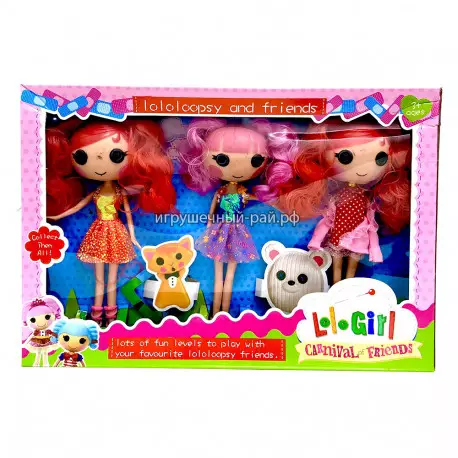 Куклы LoLoGirle набор из 3 шт B881